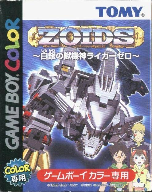 Zoids - Shirogane no Juukishin Liger Zero (GBC) (GB) (gamerip